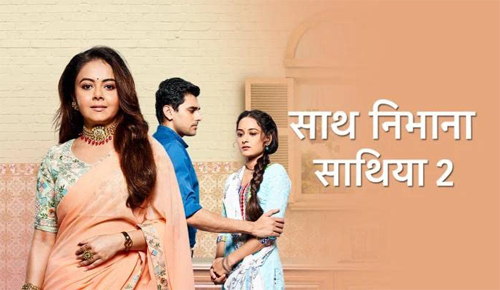 Saath Nibhaana Saathiya 2 Serial Channel Number