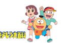 Kiteretsu Cartoon Show Channel number