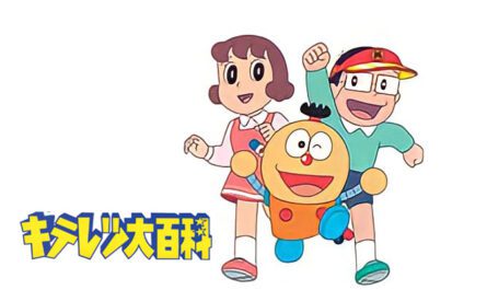 Kiteretsu Cartoon Show Channel number
